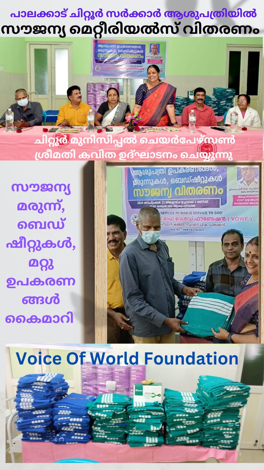 VOWF activity