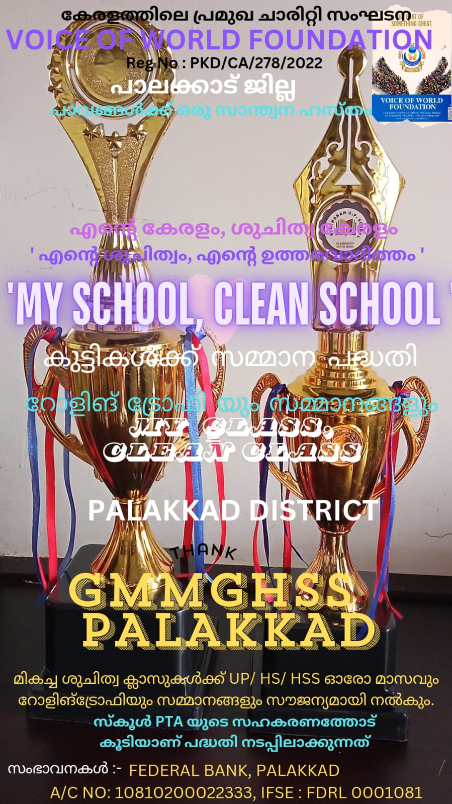 MY SCHOOL, CLEAN SCHOOL PROJECT