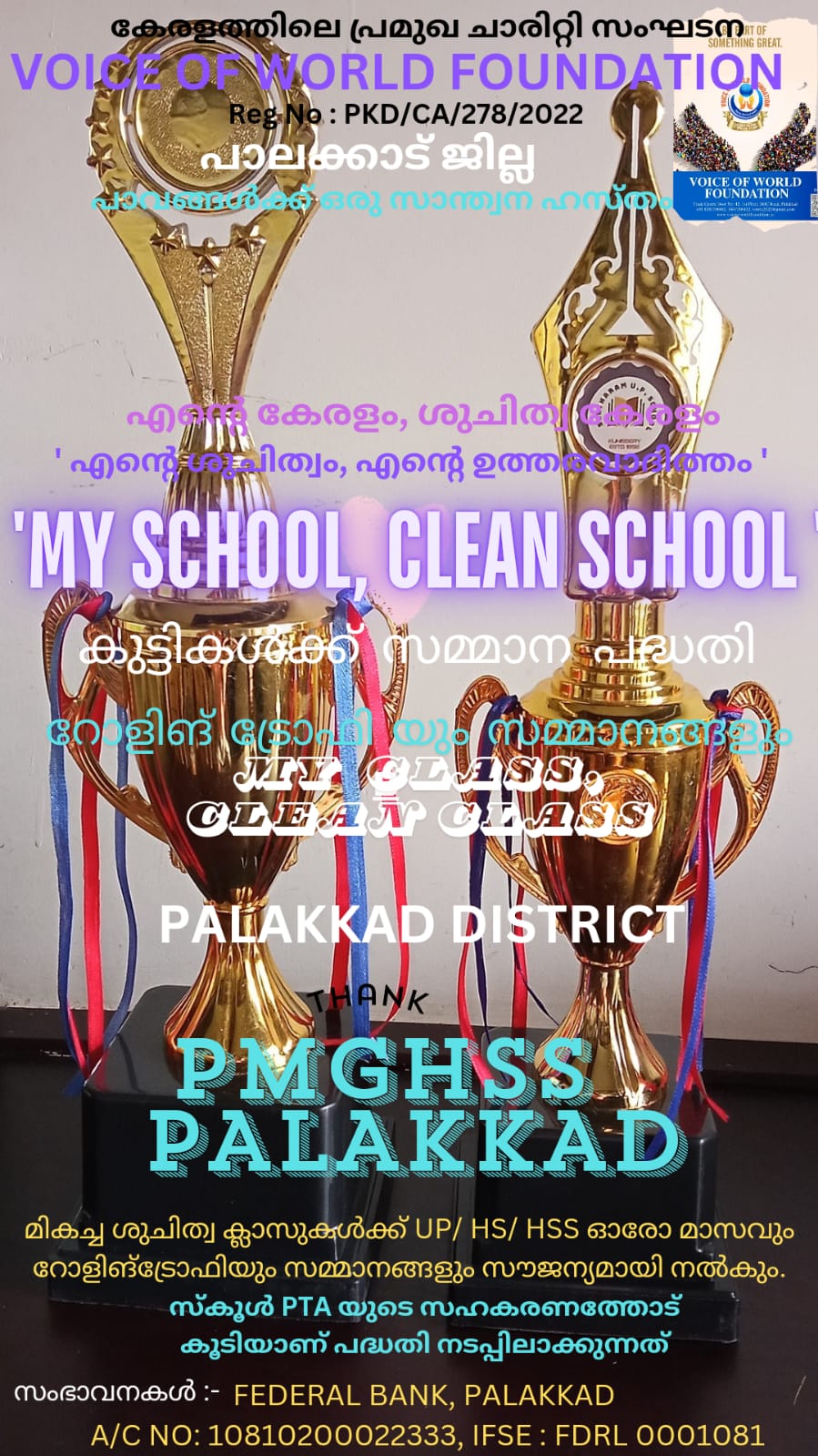 MY SCHOOL, CLEAN SCHOOL PROJECT
